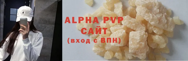 Alpha PVP СК КРИС  купить наркотики сайты  Зубцов 