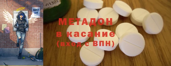 mdma Белокуриха