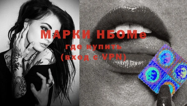 mdma Белокуриха